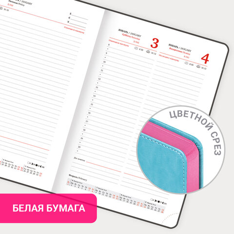 Ежедневник датированный 2026 А5 138x213 мм, BRAUBERG "Inspiration", под кожу, цветной срез, бирюза, 117476 - фото 16