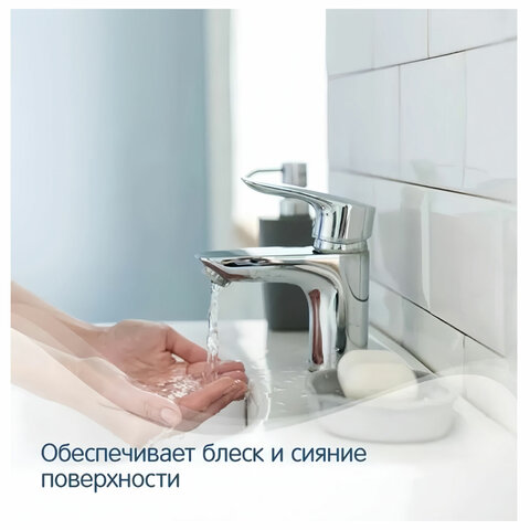 Средство для мытья стекол и зеркал ЭКО 600 мл, CRISPI by GRASS, биоразлагаемое, распылитель, 125697 - фото 4