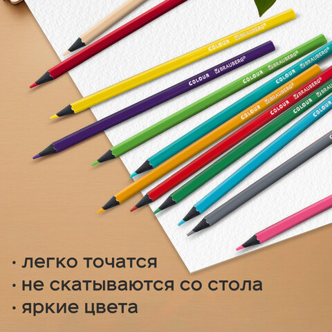 Карандаши цветные BRAUBERG, 12 цветов, шестигранные, грифель 3,3 мм, черное дерево, 181856 - фото 10
