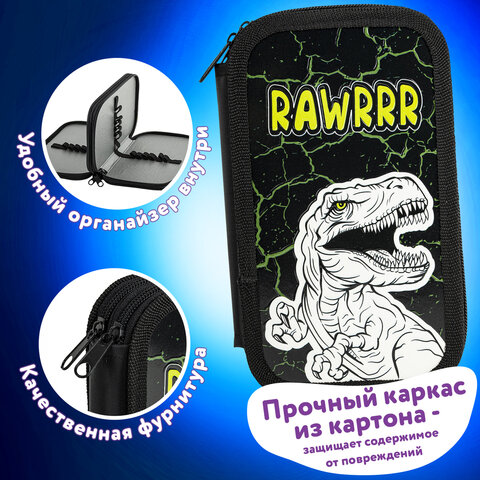 Пенал ЮНЛАНДИЯ, 2 отделения, ламинированный картон, конгрев, 19х11 см, "RAWR", 271538 - фото 9