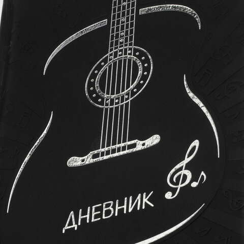 Дневник для музыкальной школы 140х210 мм, 48 л., обложка кожзам твердая, фольга, BRAUBERG, справочный материал, черный, 105502 - фото 3