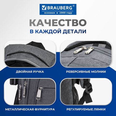 Рюкзак BRAUBERG HIGH SCHOOL универсальный, 3 отделения, "Осень", серый, 46х31х18 см, 225518 - фото 13