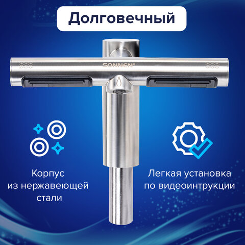 Сушилка для рук, встроенная в смеситель с подачей воды, сенсорная, SONNEN SF1204, 1200 Вт, 95 м/с, IP24, нержавеющая сталь, 607194 - фото 16