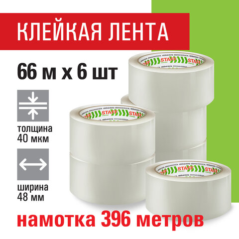 Клейкие ленты упаковочные 48 мм х 66 м, КОМПЛЕКТ 6 шт., прозрачные, 40 микрон, STAFF BIG PACK, 440179 - фото 5