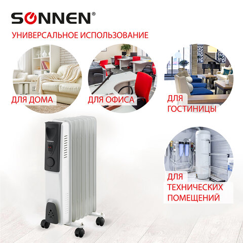Обогреватель масляный SONNEN DFS-07, 1500 Вт, 7 секций, белый, 453498 - фото 13