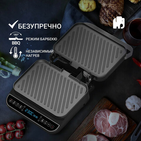 Электрогриль VIXTER ECG-1212, 2000 Вт, съемные панели, регулировка температуры, серебро/черный - фото 5