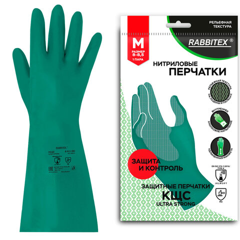 Перчатки нитриловые КЩС, ULTRA STRONG, хим. устойчивые, с хлопковым напылением, зеленые, р-р 8-8,5 M (средний), RABBITEX (РАББИТЕКС), 700911 - фото 1