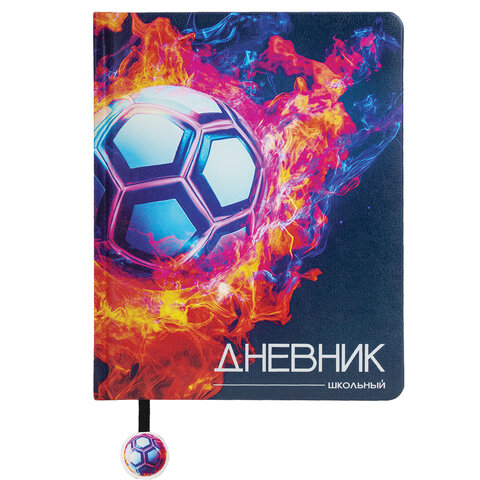 Дневник 1-11 класс 48 л., кожзам (твердая с поролоном), печать, ляссе с аппликацией, BRAUBERG, "Футбол", 107234 - фото 1