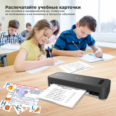 Ламинатор с БЫСТРЫМ НАГРЕВОМ BRAUBERG REVOLUTION A4, пленка 75-150 мкм, скорость 30 см/мин., 532627 - фото 18