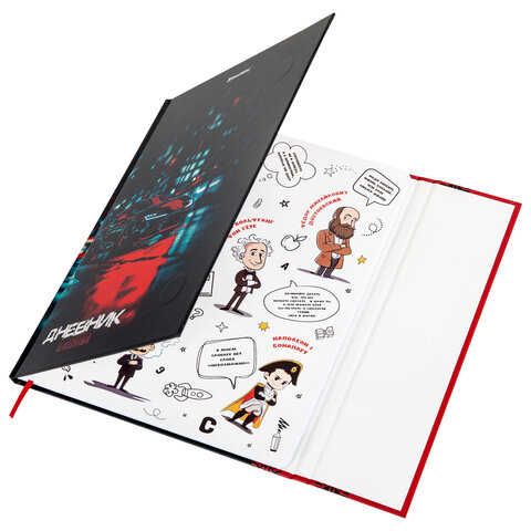 Дневник 1-11 класс 48 л., твердый, BRAUBERG, матовая ламинация, магнитный клапан, закладка-ляссе, с подсказом, "Авто", 107246 - фото 6