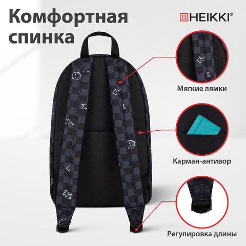 Рюкзак HEIKKI POSITIVE (ХЕЙКИ) универсальный, карман-антивор, "Gray Chess", 42х28х14 см, 273855 - фото 20
