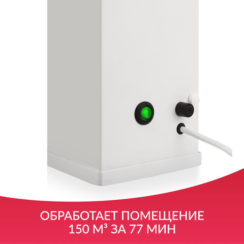 Рециркулятор БАКТЕРИЦИДНЫЙ (МЕД РегУд) АРМЕД AirCube 330 FM, У Ф-Лампа 3х30 Вт, 110 м3/ч, 1999801 - фото 4