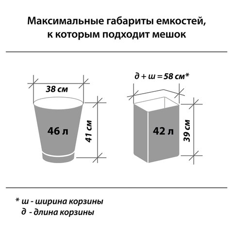 Мешки для мусора биоразлагаемые 60 л, зеленые, рулон 20 шт., ПНД 15 мкм, 60х70 см, ЛЮБАША, 608099 - фото 6