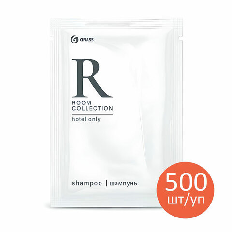 Шампунь одноразовый 10 мл, КОМПЛЕКТ 500 шт., GRASS ROOM, саше, флоупак, HR-5029 - фото 1