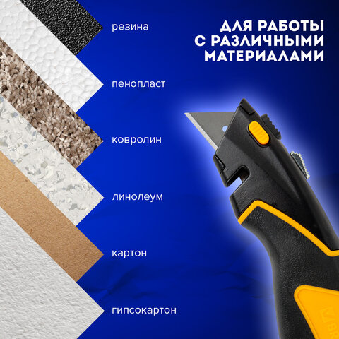 Нож универсальный мощный цинковый BRAUBERG METALLIC PRO, автофиксатор, резиновые вставки, 238738 - фото 17