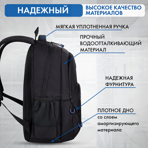 Рюкзак BRAUBERG CONCEPT универсальный, 2 отделения, светоотражающий принт, Night city, 45х30х18 см, 272582 - фото 16