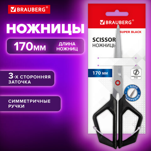 Ножницы BRAUBERG "Super black" 170 мм, черные, 3-сторонняя заточка, ручки из ABS-пластика, 238854 - фото 3