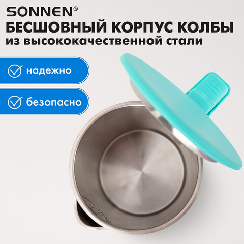 Чайник электрический с двойными стенками SONNEN KT-8719M, 1,5 л, 2200 Вт, мятный, 454694 - фото 19