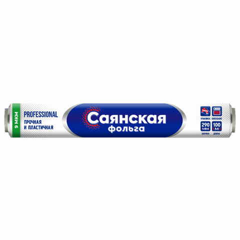 Фольга пищевая 29 см х 100 м, 9 мкм, СТАНДАРТ, САЯНСКАЯ ФОЛЬГА в пленке, Professional С100П-290х12 - фото 1