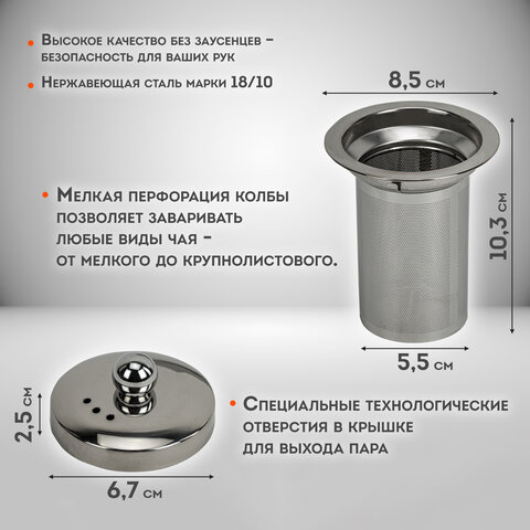 Чайник заварочный 950 мл, жаропрочное стекло, металлическая колба-заварник, DASWERK, 608647 - фото 10