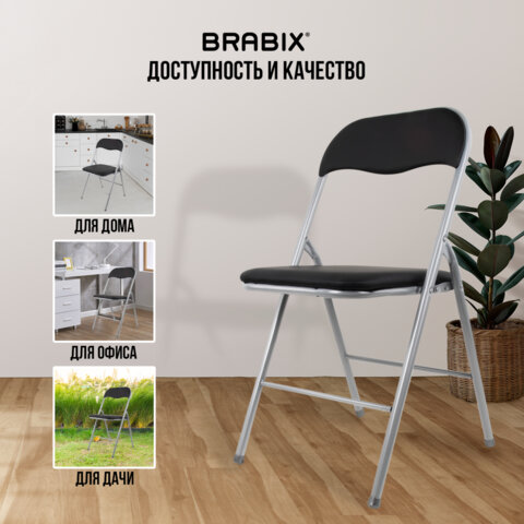 Стул складной BRABIX "Golf CF-007", серебристый каркас, кожзам чёрный, 532891 - фото 20