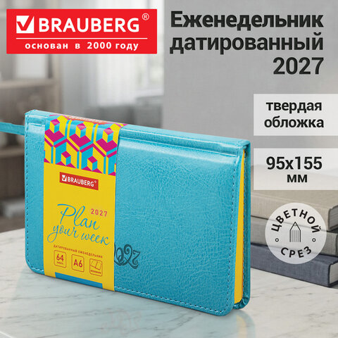 Еженедельник датированный 2027, МАЛЫЙ ФОРМАТ, 95х155 мм, А6, BRAUBERG "Rainbow", под кожу, бирюза, 118177 - фото 12