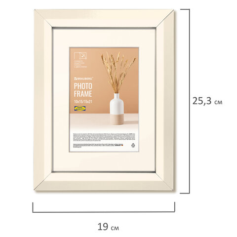 Рамка 15х21 см с паспарту 10х15 см небьющаяся, аналог IKEA, багет 26 мм, МДФ, BRAUBERG "Zool", цвет слоновая кость, 391374 - фото 6