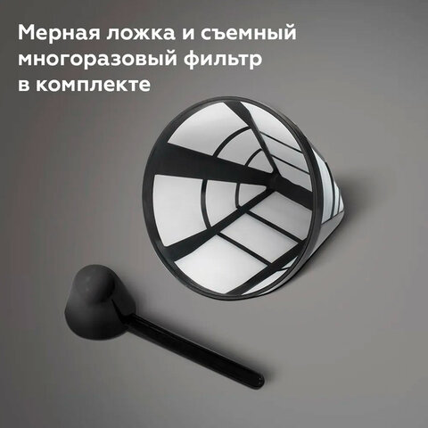 Кофеварка капельная BQ (БИ-КЬЮ) CM2002, 900 Вт, объем 1,5 л, поддержание температуры, серебристая, 86198275 - фото 12