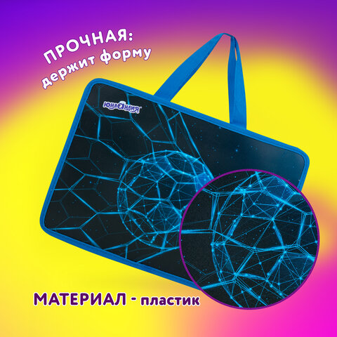 Папка на молнии с ручками ЮНЛАНДИЯ А4, 1 отделение, пластик, 80 мм, "Ballin", 272157 - фото 7