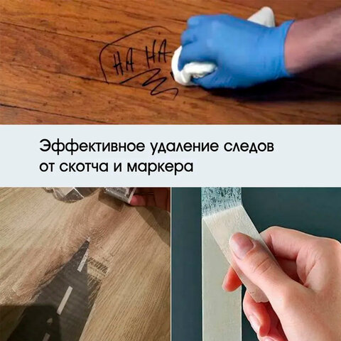 Антискотч для удаления этикеток, жвачки, маркера, граффити, клея, 5 л, GRASS ANTIGRAFFITI PROF, 140101 - фото 9