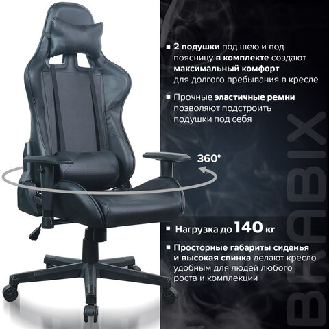 Кресло компьютерное BRABIX "GT Carbon GM-115", две подушки, экокожа, черное, 531932 - фото 21