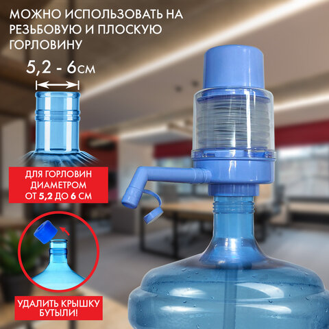 Помпа для воды SONNEN M-23, механическая, 455939 - фото 8