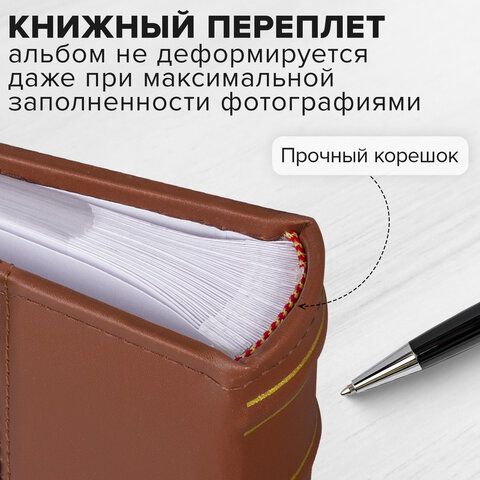 Фотоальбом BRAUBERG на 200 фото 10х15 см, под кожу (комбинированную), бумажные страницы, бокс, коричневый, 390483 - фото 18