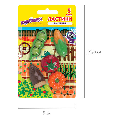 Набор ластиков фигурных ЮНЛАНДИЯ "Огород", 5 шт., ассорти, 229595 - фото 10