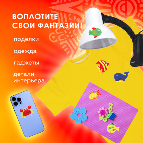 Наклейки из фетра "Рыбки", 12 шт., ассорти, ОСТРОВ СОКРОВИЩ, 661475 - фото 6