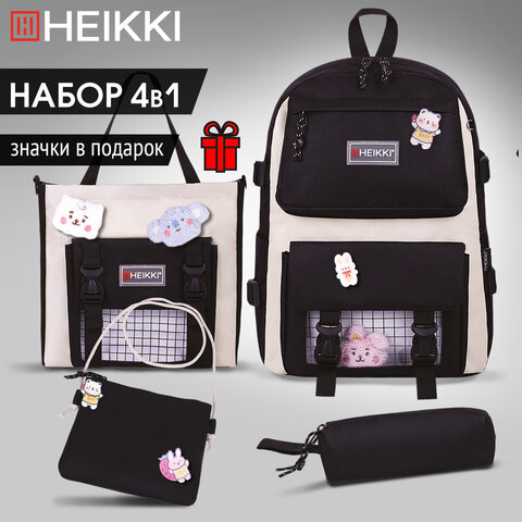 Рюкзак HEIKKI COMBO (ХЕЙКИ), сумка-шоппер, косметичка, пенал В ПОДАРОК, черно-белый, 42х30х14 см, 272564 - фото 16