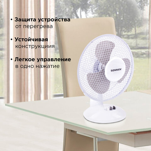 Вентилятор настольный SONNEN FT23-B6, d=23 см, 25 Вт, на подставке, 2 скоростных режима, белый/серый, 451038 - фото 13