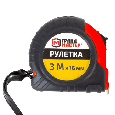 Набор инструментов универсальный, 51 предмет, пластиковый кейс, ГРАНДМАСТЕР, 671333 - фото 12