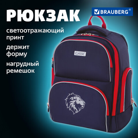 Рюкзак BRAUBERG CLASSIC, легкий каркас, премиум материал, "Lion", синий, 37х32х21 см, 228829 - фото 17