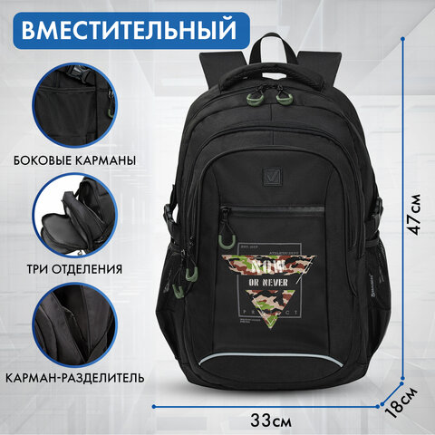 Рюкзак BRAUBERG CONTENT универсальный, 3 отделения, светоотражающий принт, "Protect", 47х33х18 см, 271654 - фото 11
