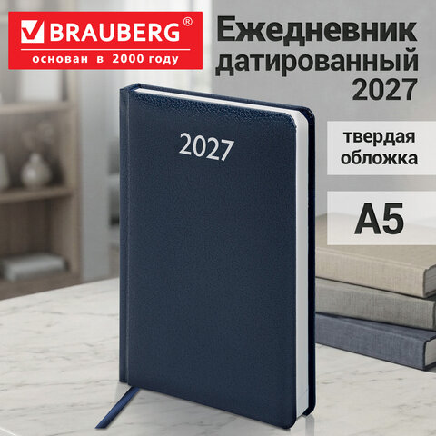Ежедневник датированный 2027, А5, 138x213 мм, BRAUBERG "Profile", балакрон, синий, 117945 - фото 14
