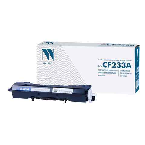 Картридж лазерный NV PRINT (NV-CF233A) для HP LaserJet Ultra M134a/M134fn/M106w, ресурс 2300 стр. - фото 1