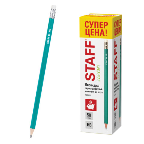 Карандаши чернографитные с ластиком STAFF EVERYDAY BLP-GRN, КОМПЛЕКТ 50 шт., НВ, корпус зеленый, 181941 - фото 1