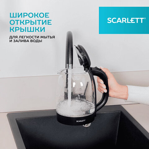 Чайник SCARLETT SC-EK27G11, 1,7 л, 2200 Вт, закрытый нагревательный элемент, стекло, черный - фото 12