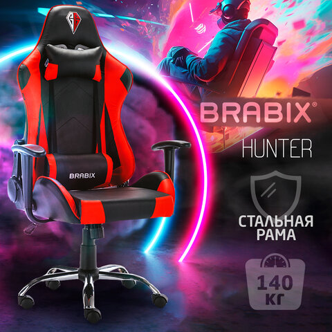 Кресло компьютерное BRABIX "Hunter GM-130", две подушки, экокожа, черное/красное, 532797 - фото 17