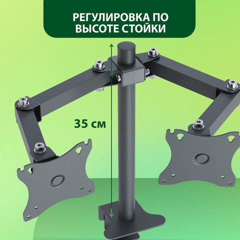 Кронштейн для двух мониторов К-502 VESA 75х75-100х100, 17"-32", до 16 кг, РЭМО, 4603225012979, 960059 - фото 8
