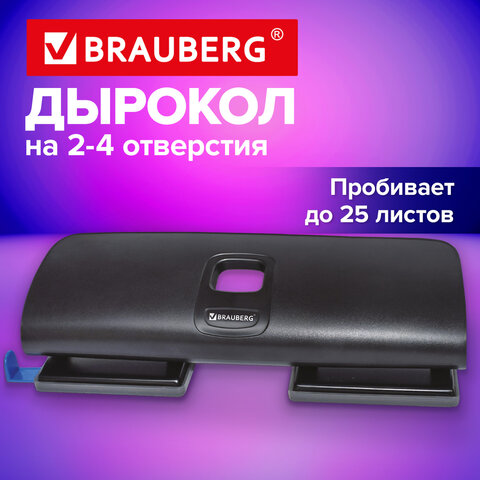 Дырокол усиленный на 2-4 отверстия BRAUBERG "EXTRA", до 25 листов, черно-синий, 274240 - фото 9
