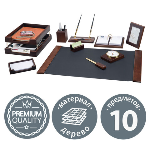Набор подарочный настольный BESTAR "Artemis" из дерева, 10 предметов, цвет "орех", 236357 - фото 1
