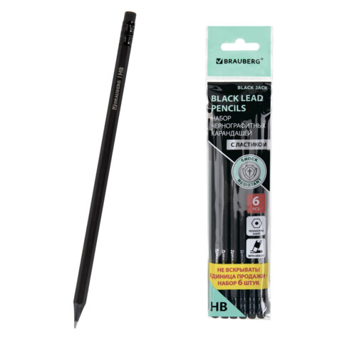 Карандаши чернографитные BRAUBERG НАБОР 6 шт., "Black Jack", НВ, с резинкой, черные, дерево, заточенные, 180608 - фото 1