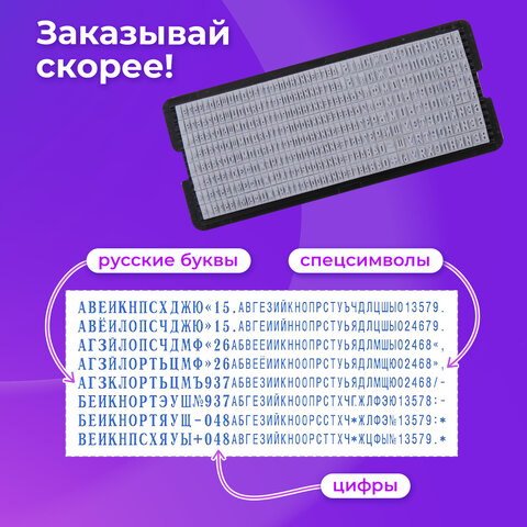 Штамп самонаборный 3-строчный ОФИСМАГ, оттиск 38х14 мм, "Printer 8051", КАССА В КОМПЛЕКТЕ, 271923 - фото 14